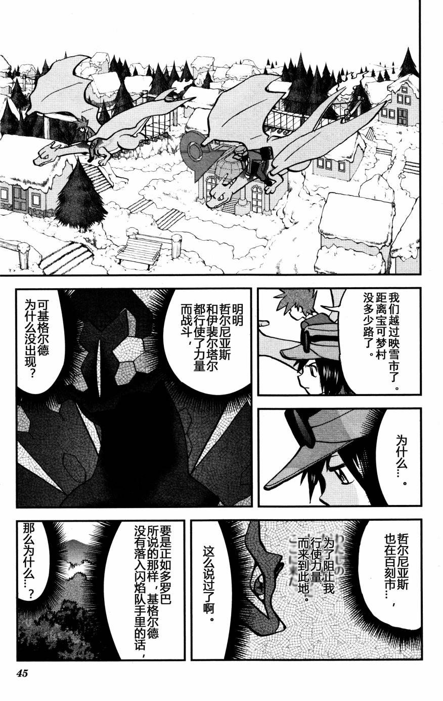 XY篇35