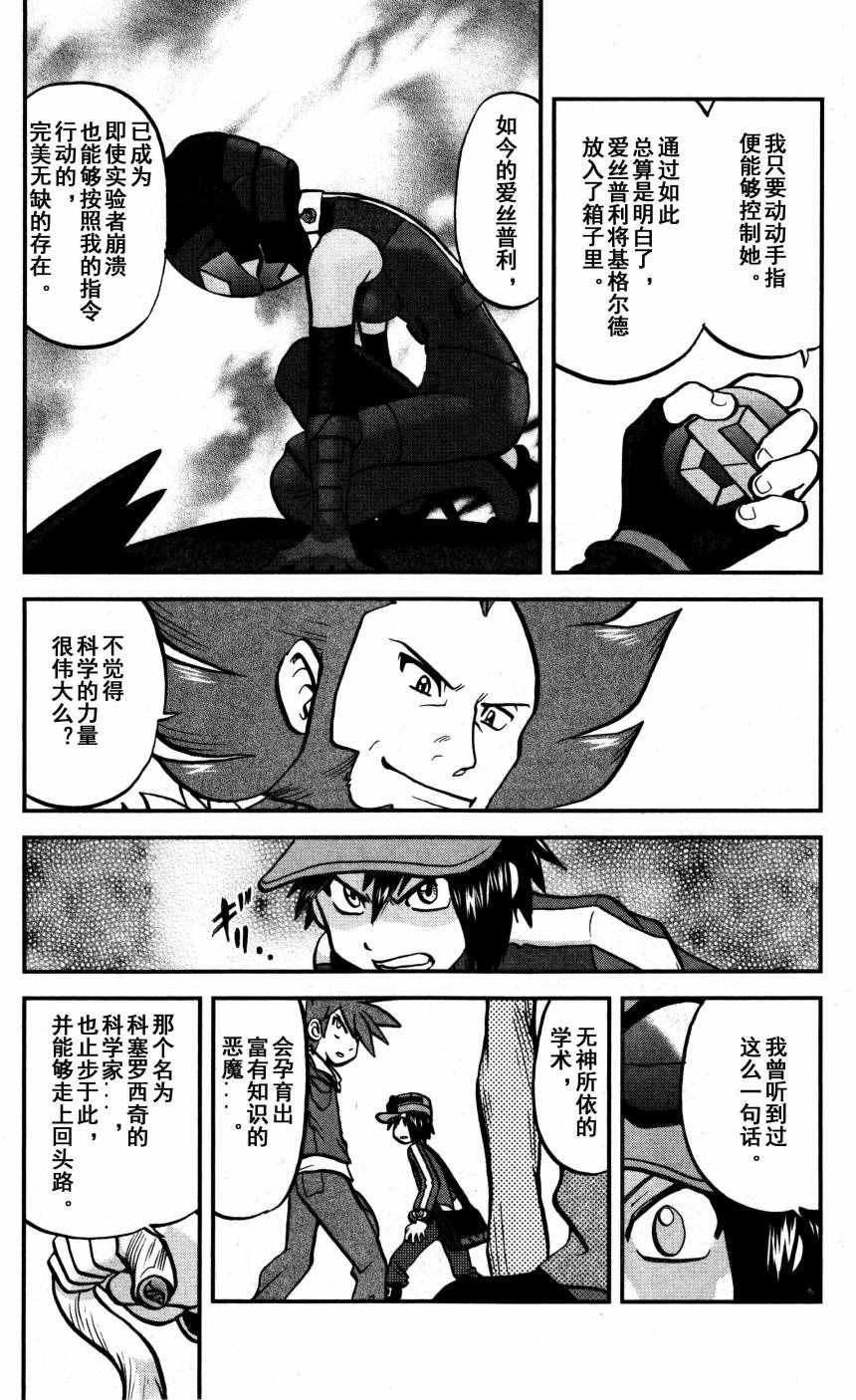 XY篇36