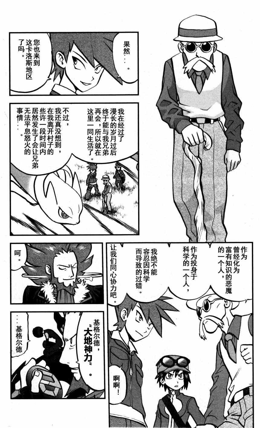 XY篇36