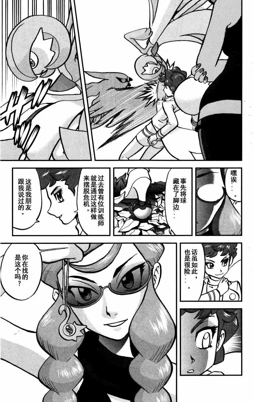 XY篇36
