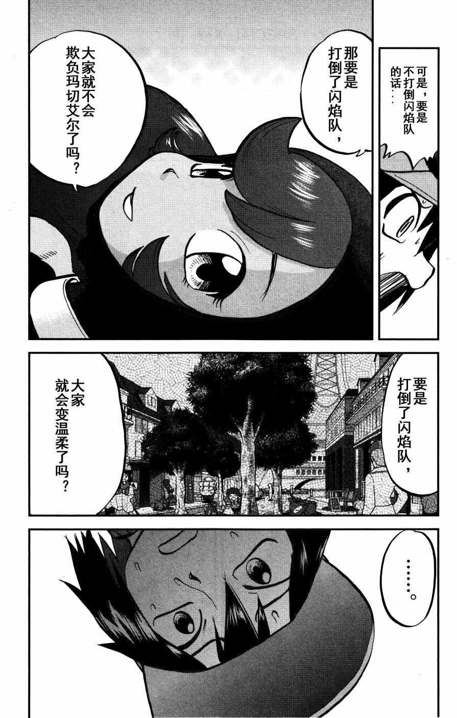 XY篇36