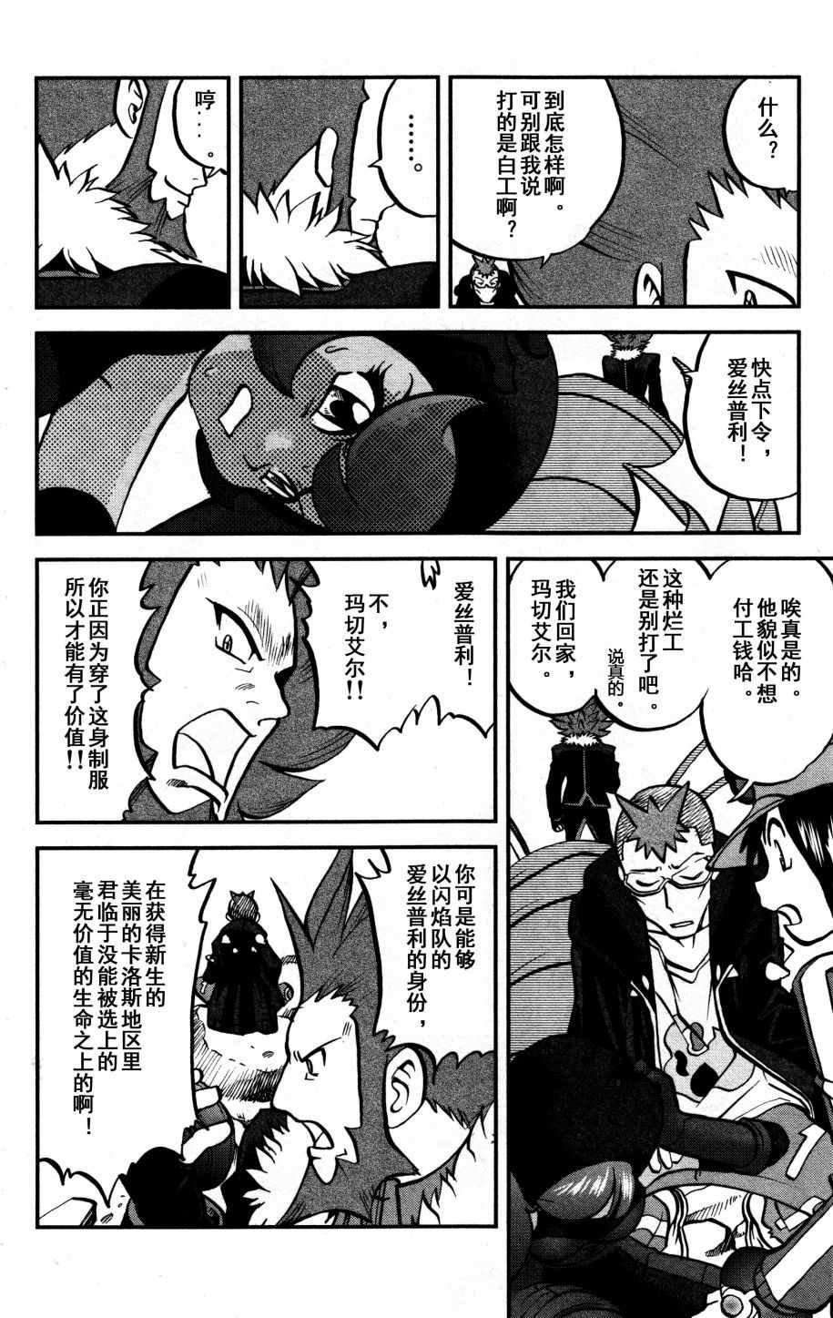XY篇37