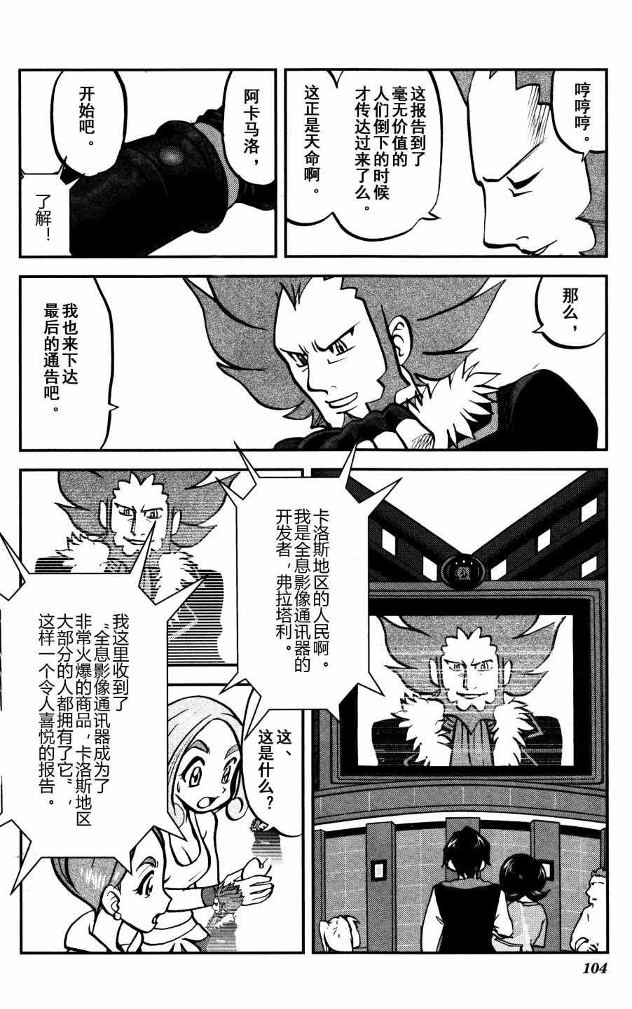 XY篇37
