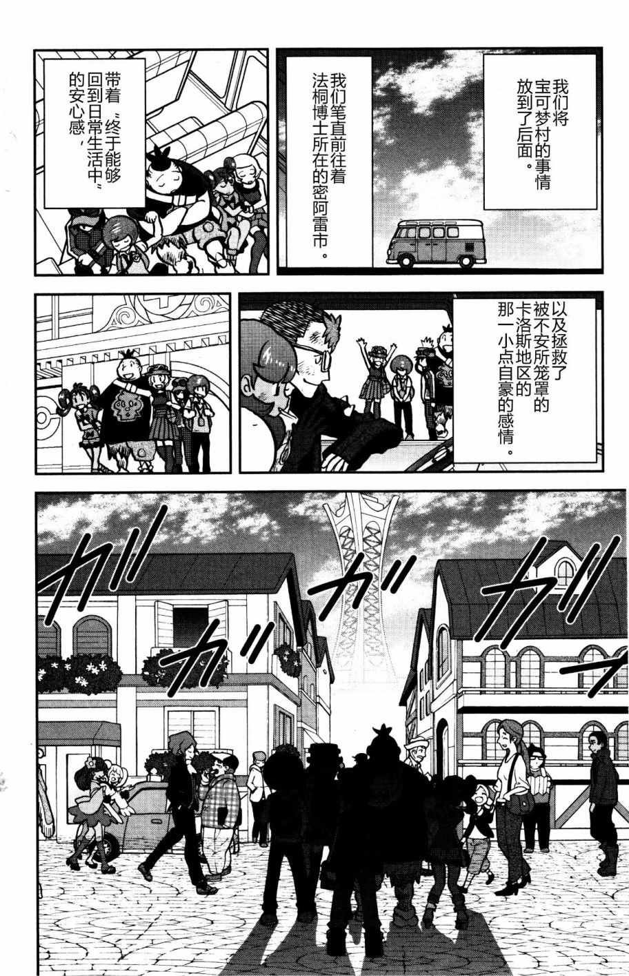 XY篇38