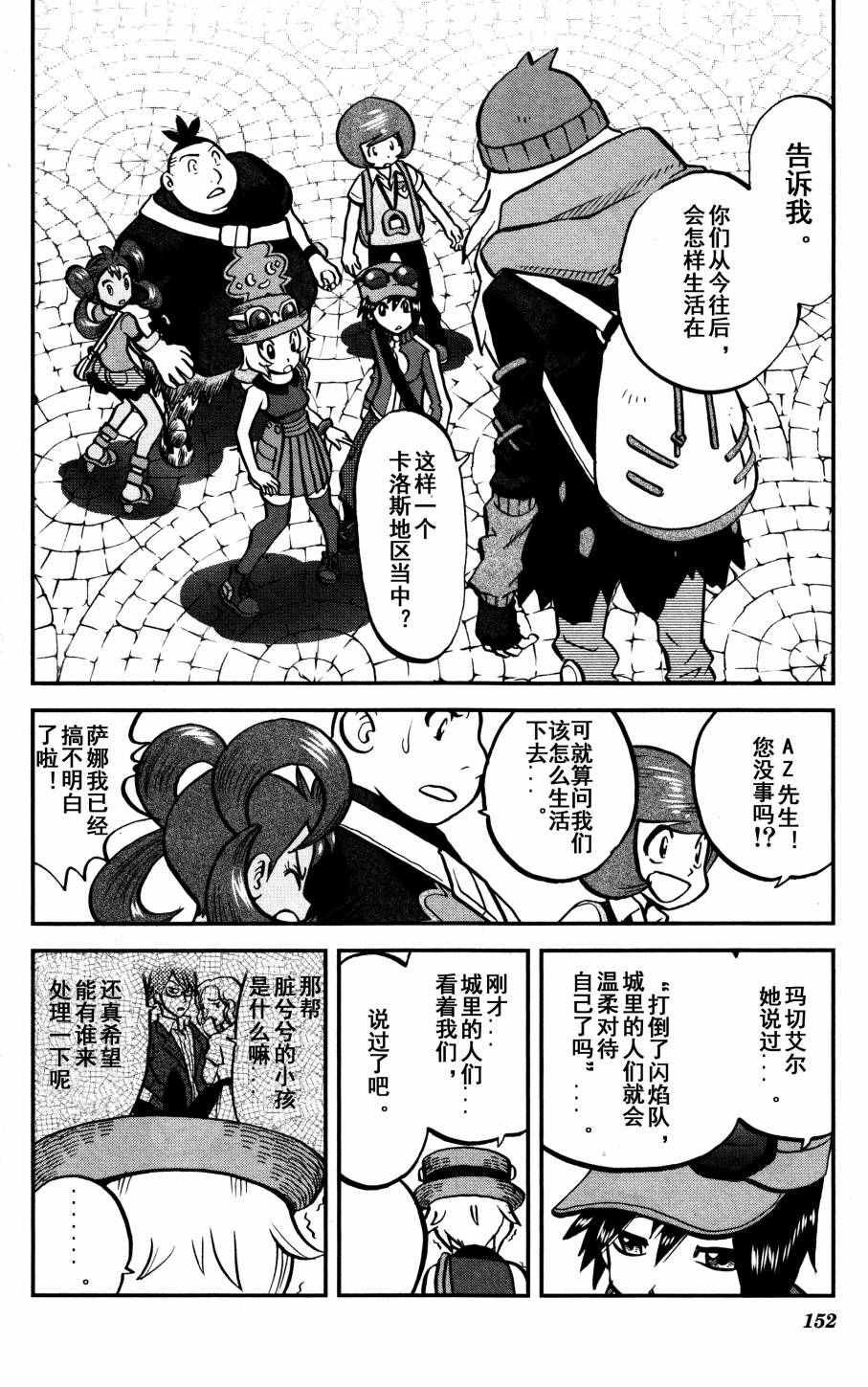 XY篇39