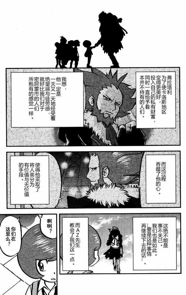 XY篇39