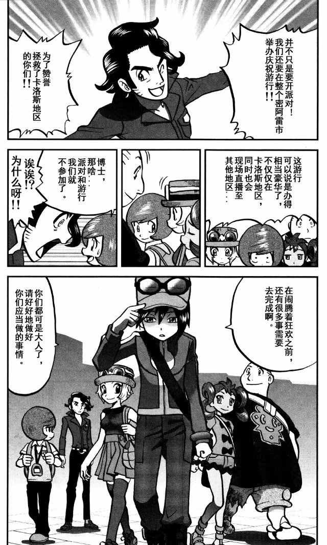 XY篇39