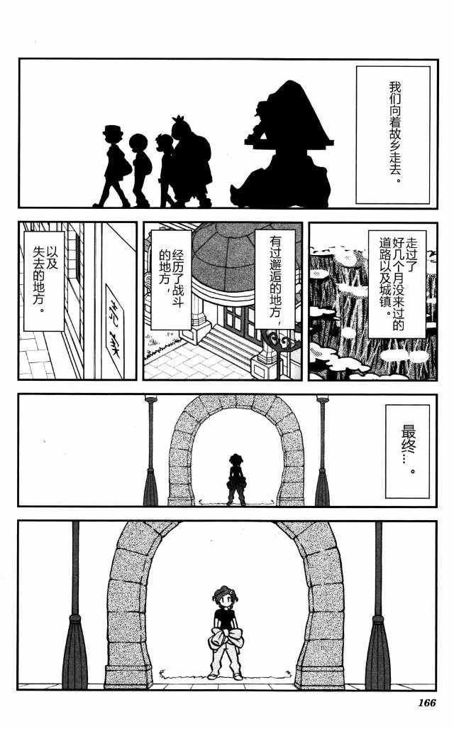 XY篇39