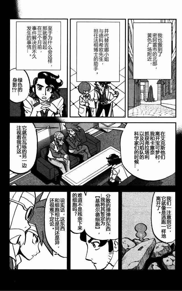 XY篇39