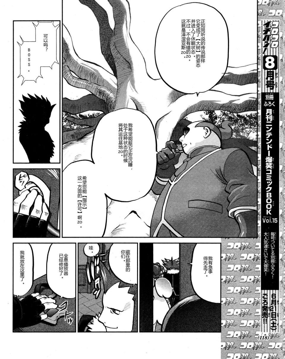 XY篇45