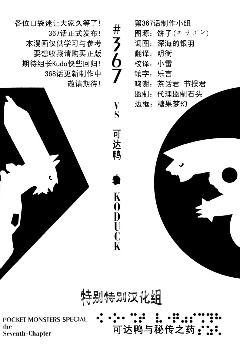 第33卷