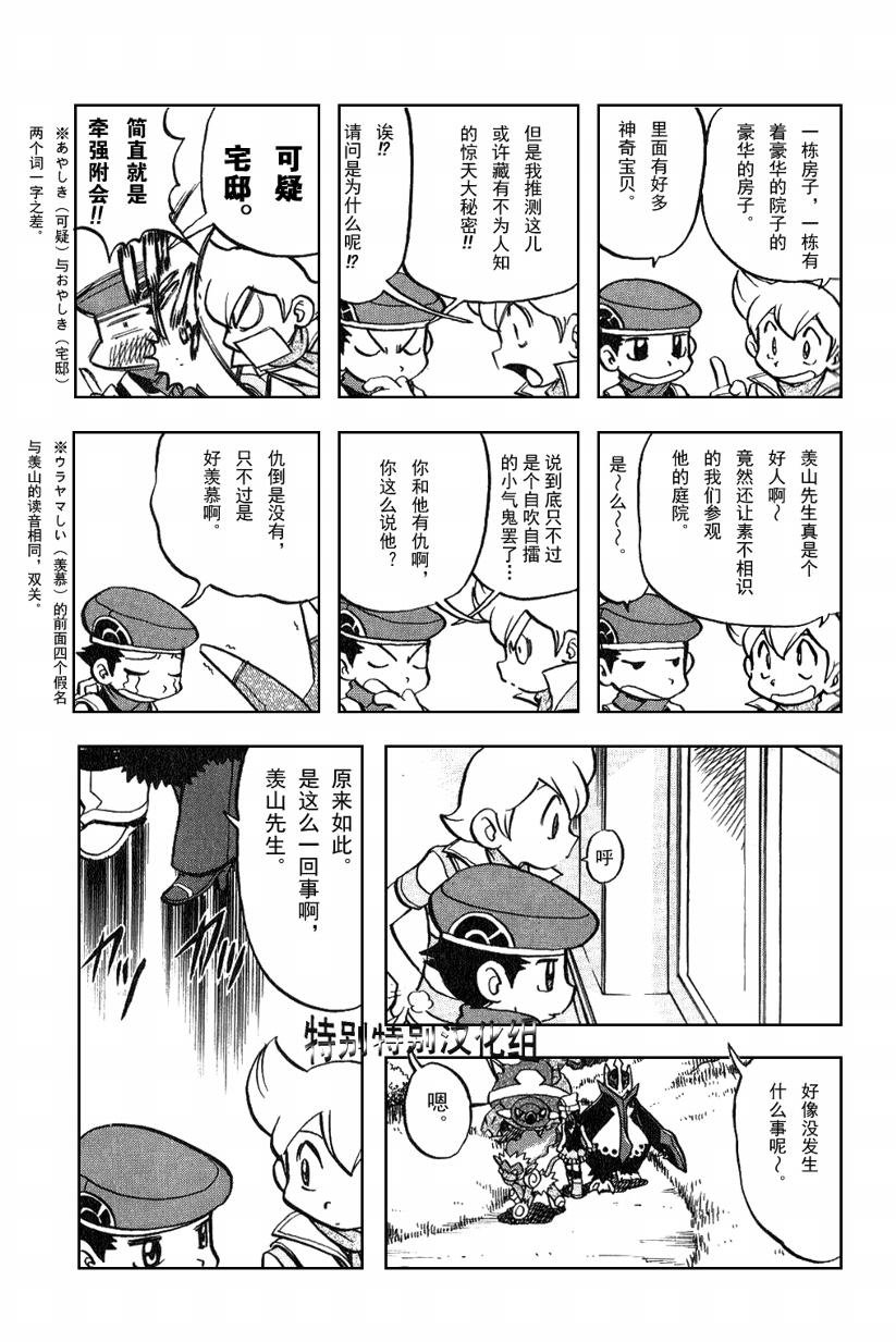 第33卷