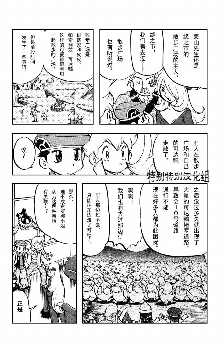 第33卷