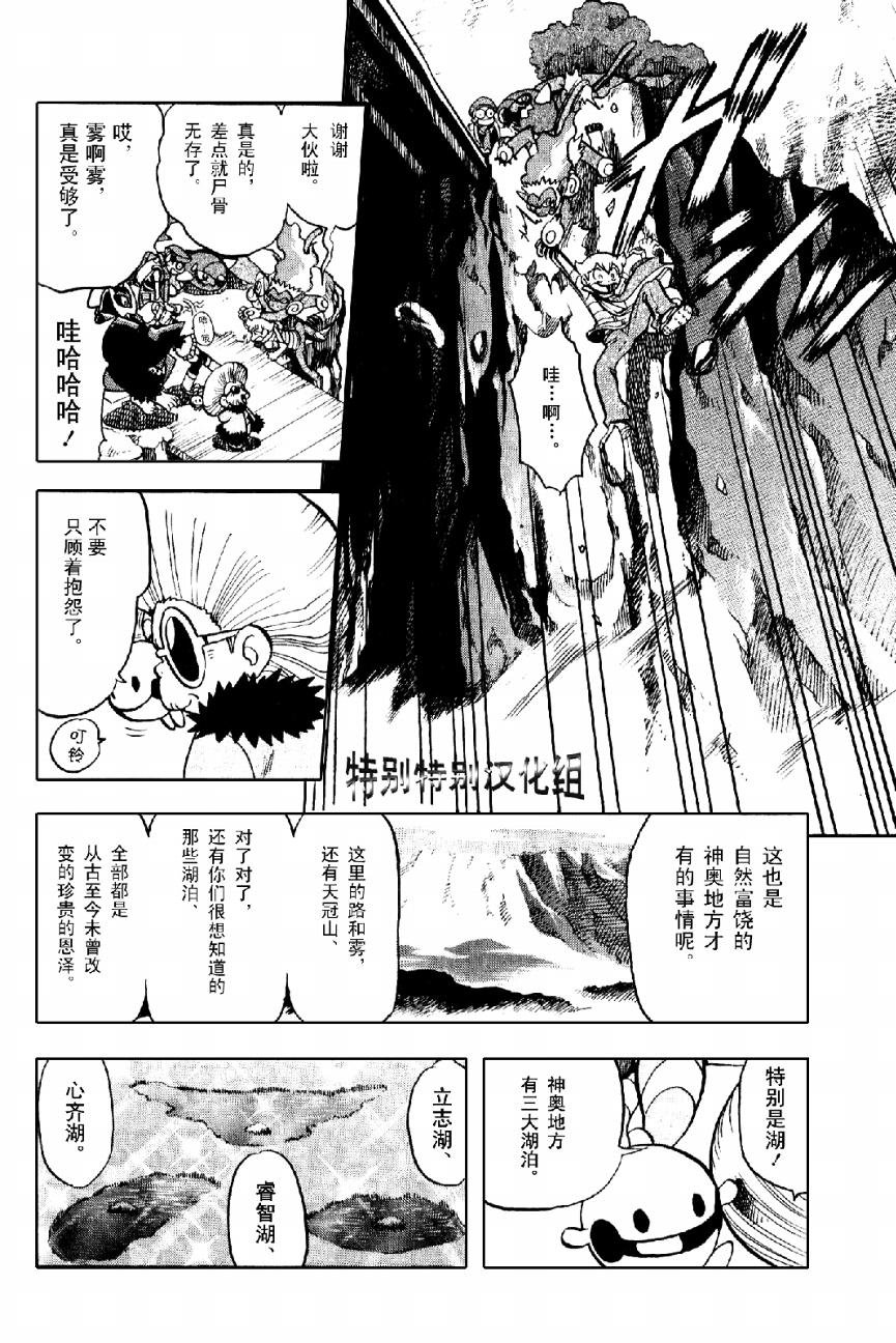 第33卷