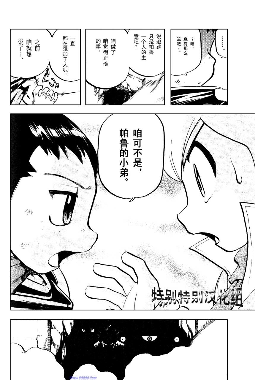 第33卷