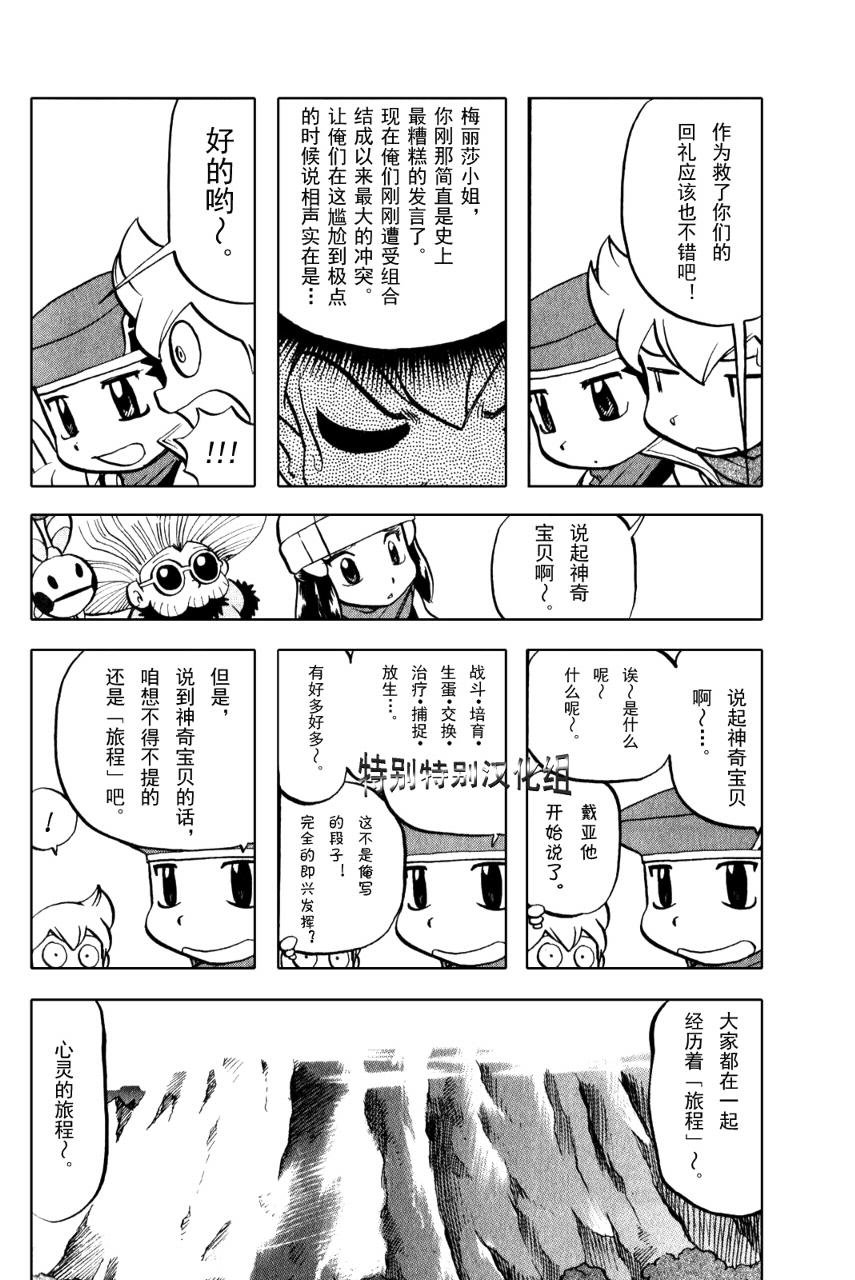 第33卷