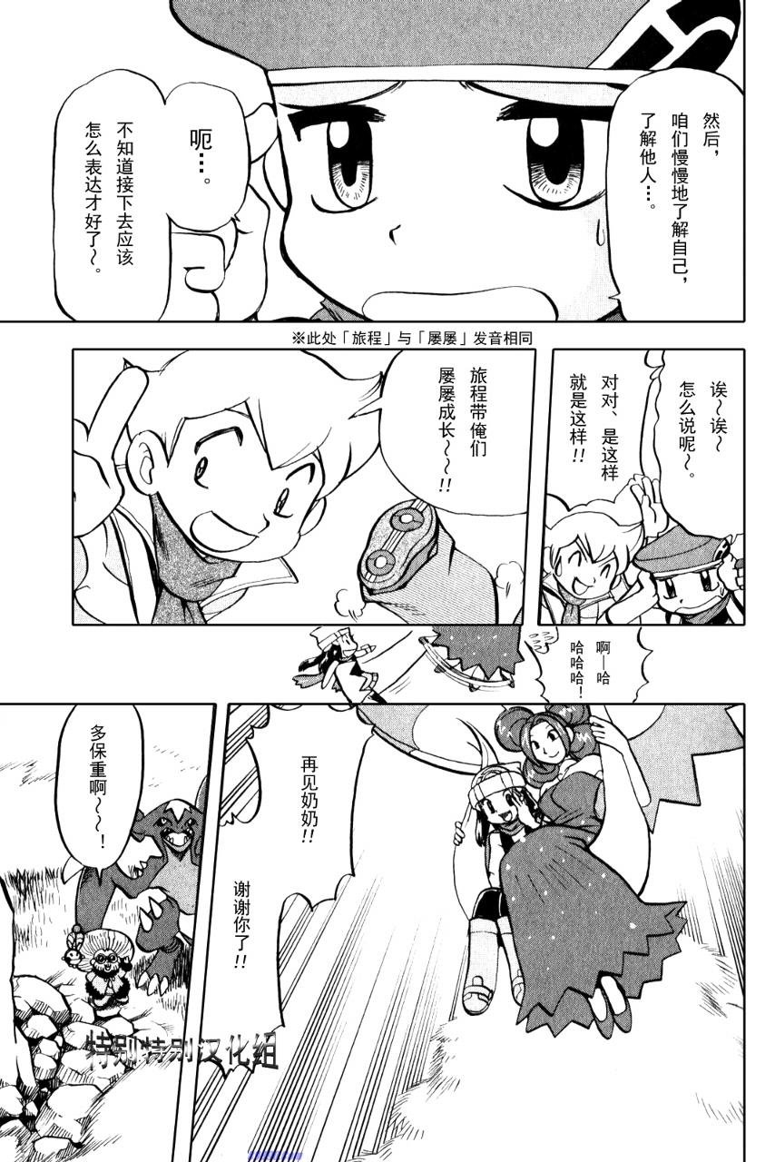 第33卷
