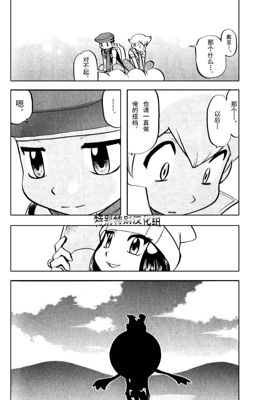 第33卷