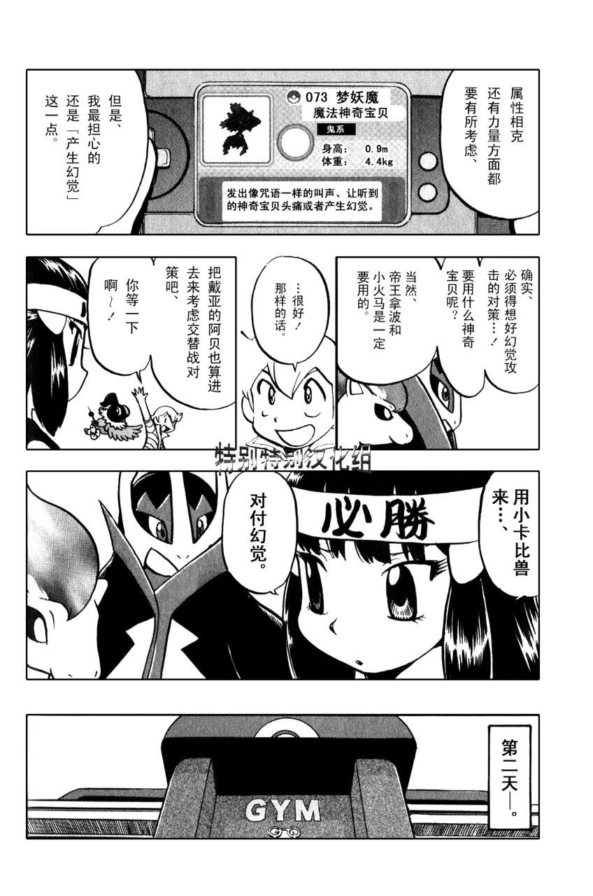 第33卷