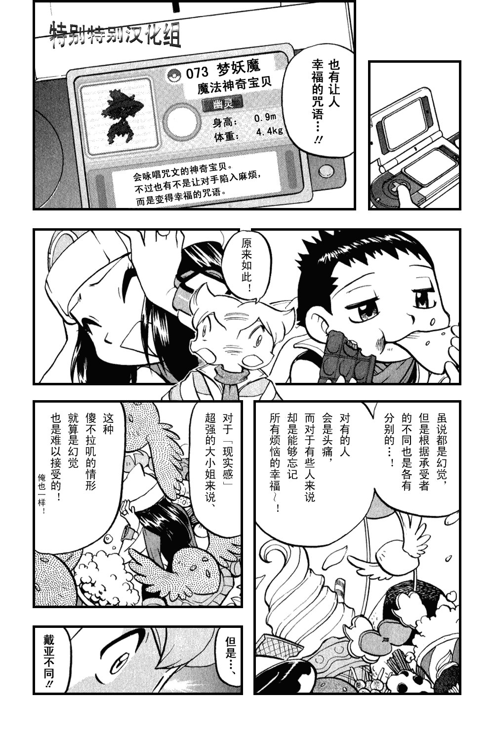 第33卷