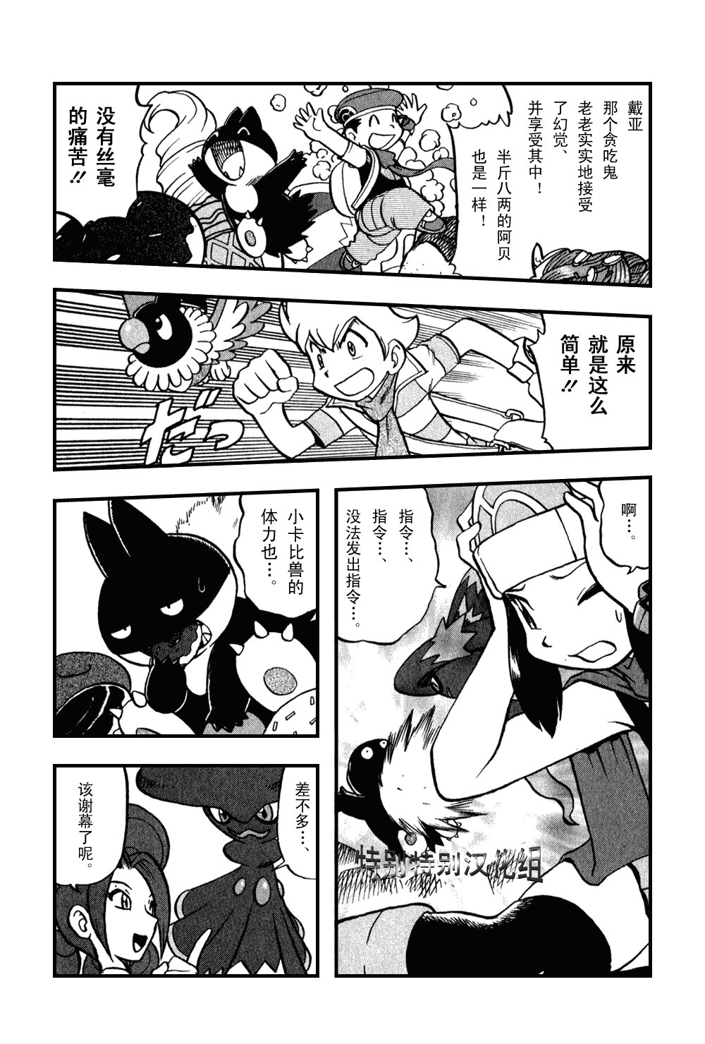 第33卷