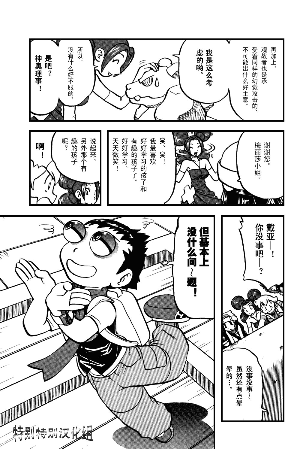 第33卷