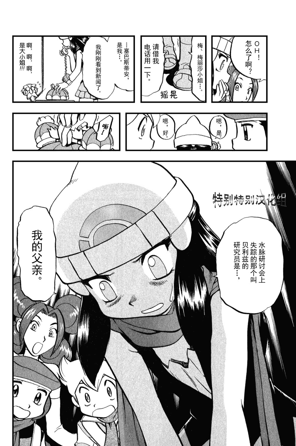 第33卷