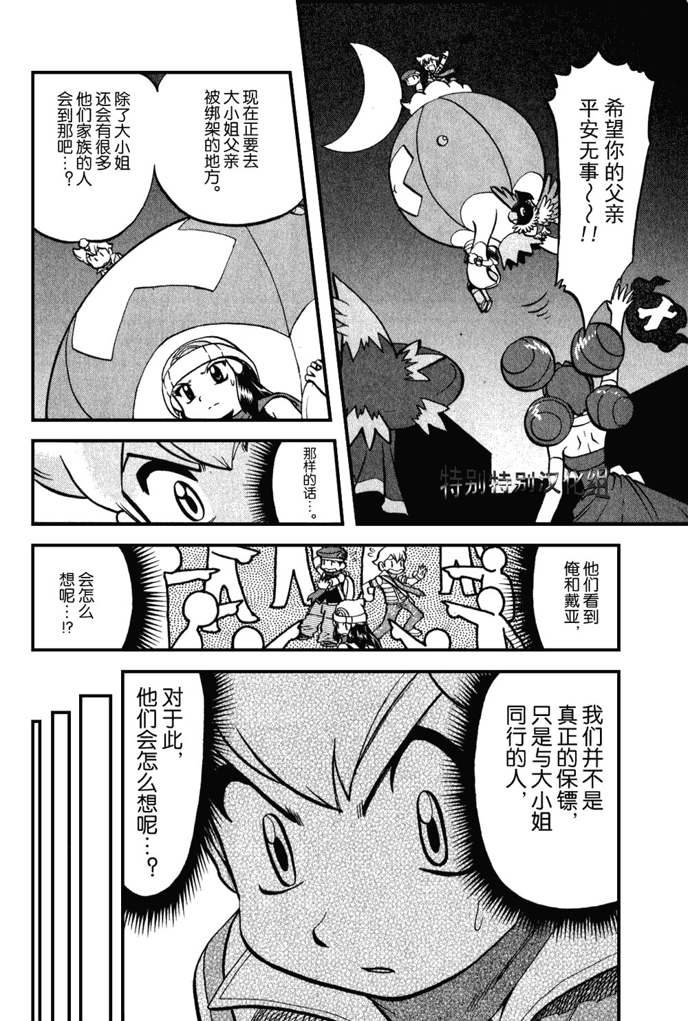 第33卷