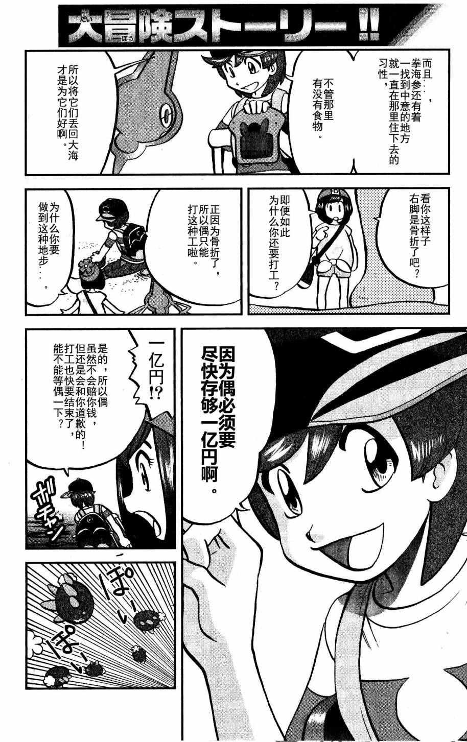 sun＆moon篇01