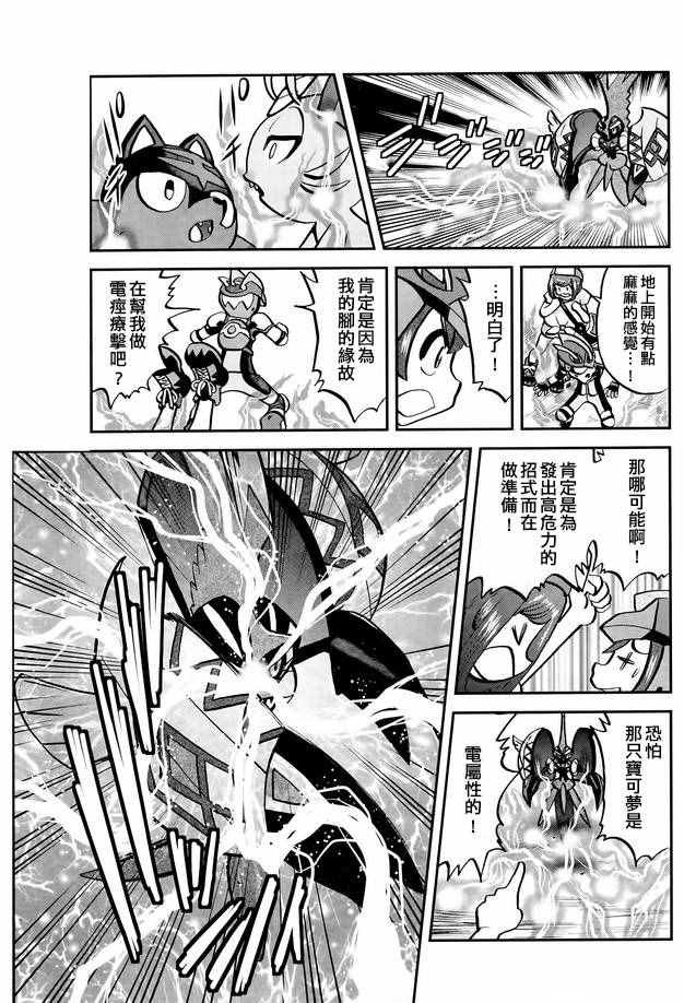 sun＆moon篇02