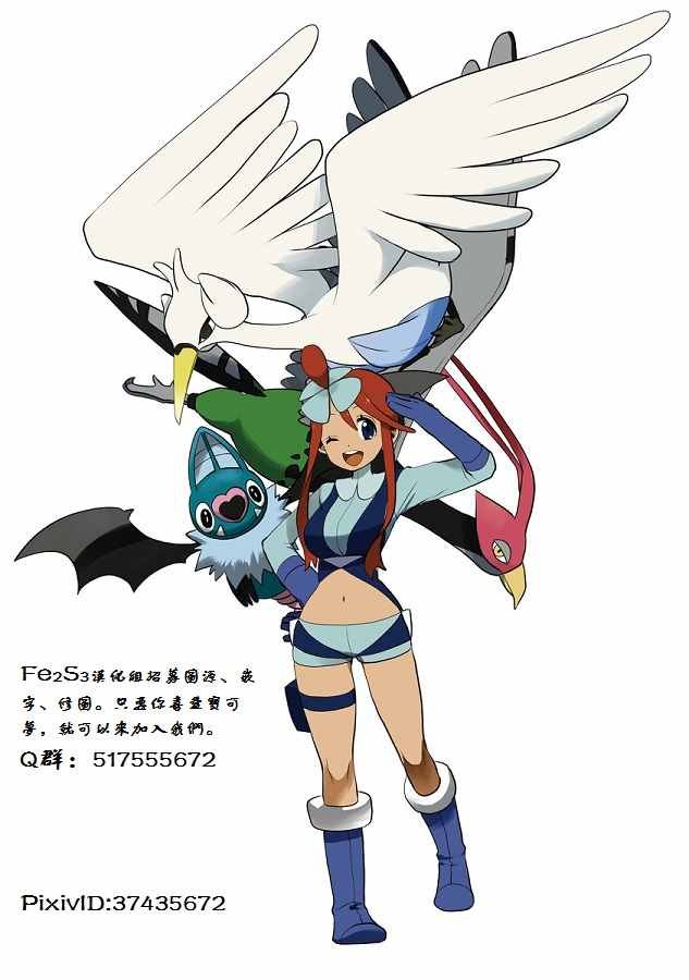 sun＆moon篇02