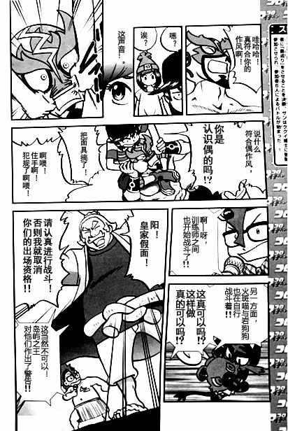sun＆moon篇05