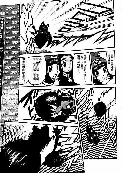 sun＆moon篇05