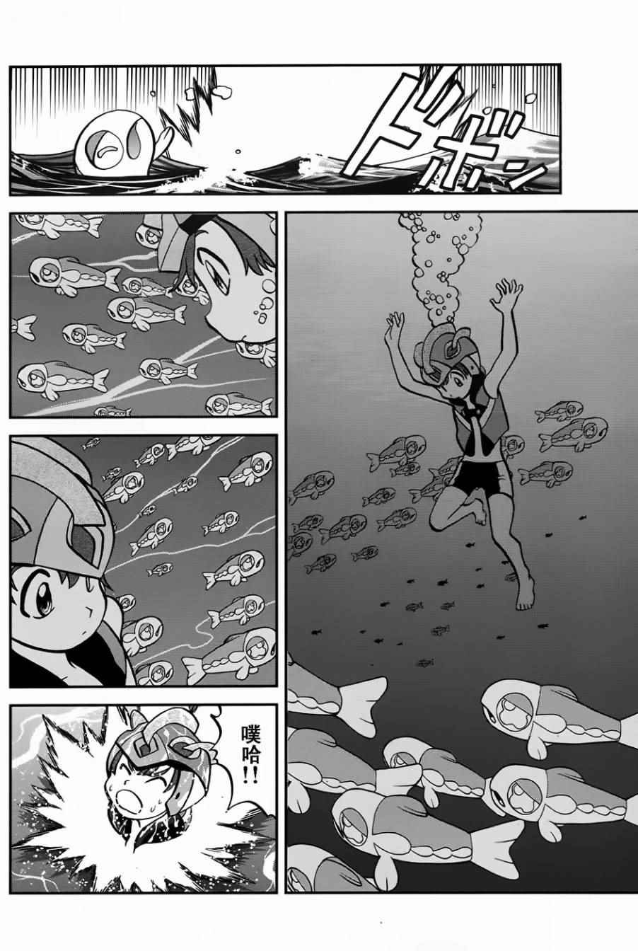 sun＆moon篇09