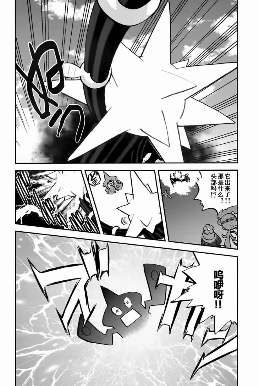 sun＆moon篇10