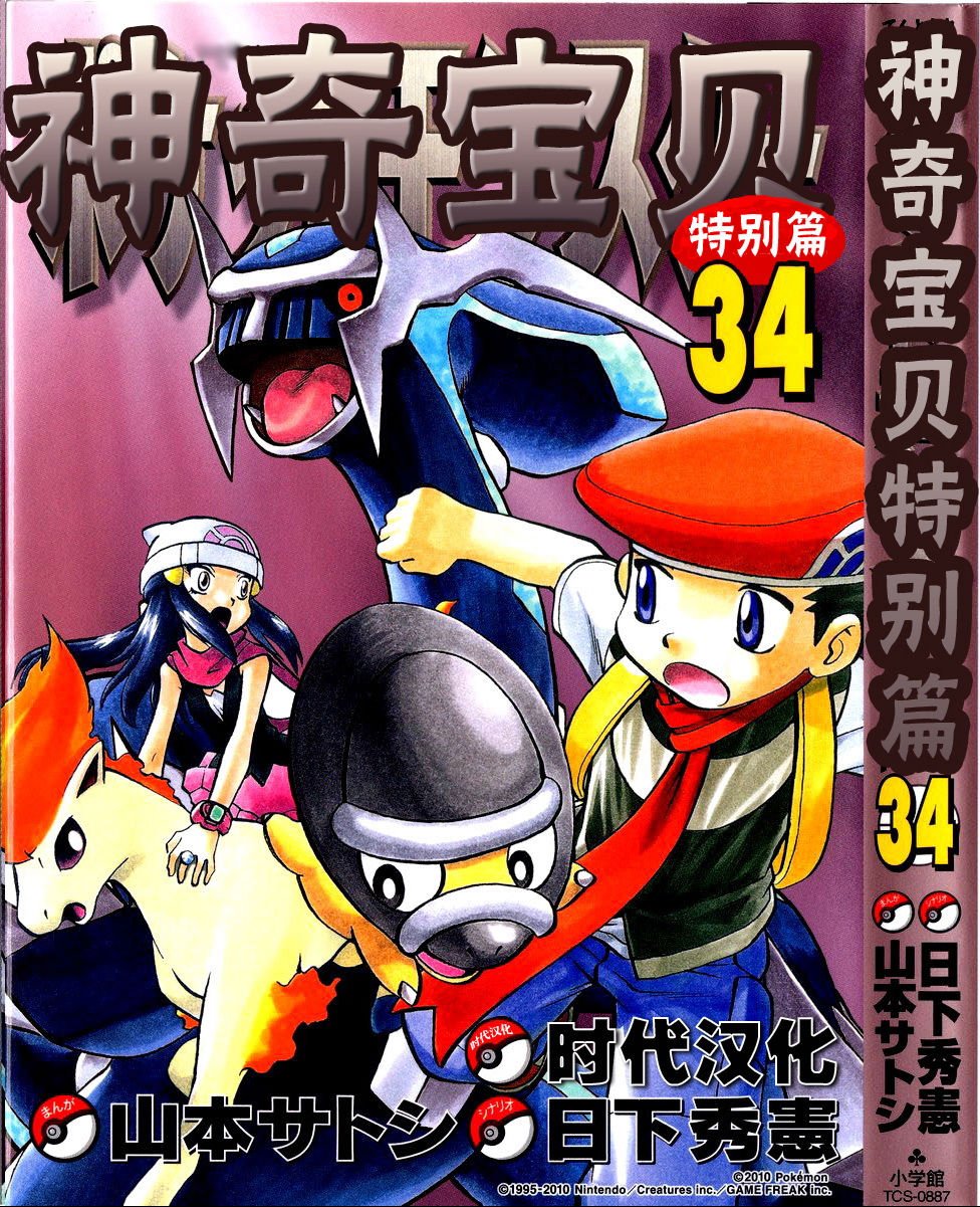 第34卷