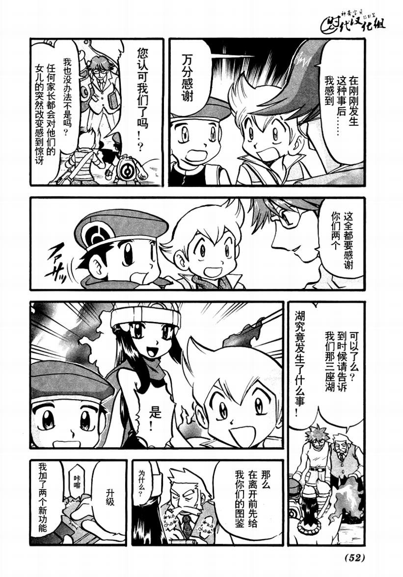 第34卷
