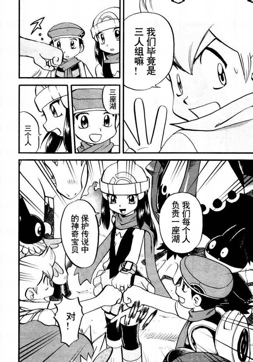 第34卷