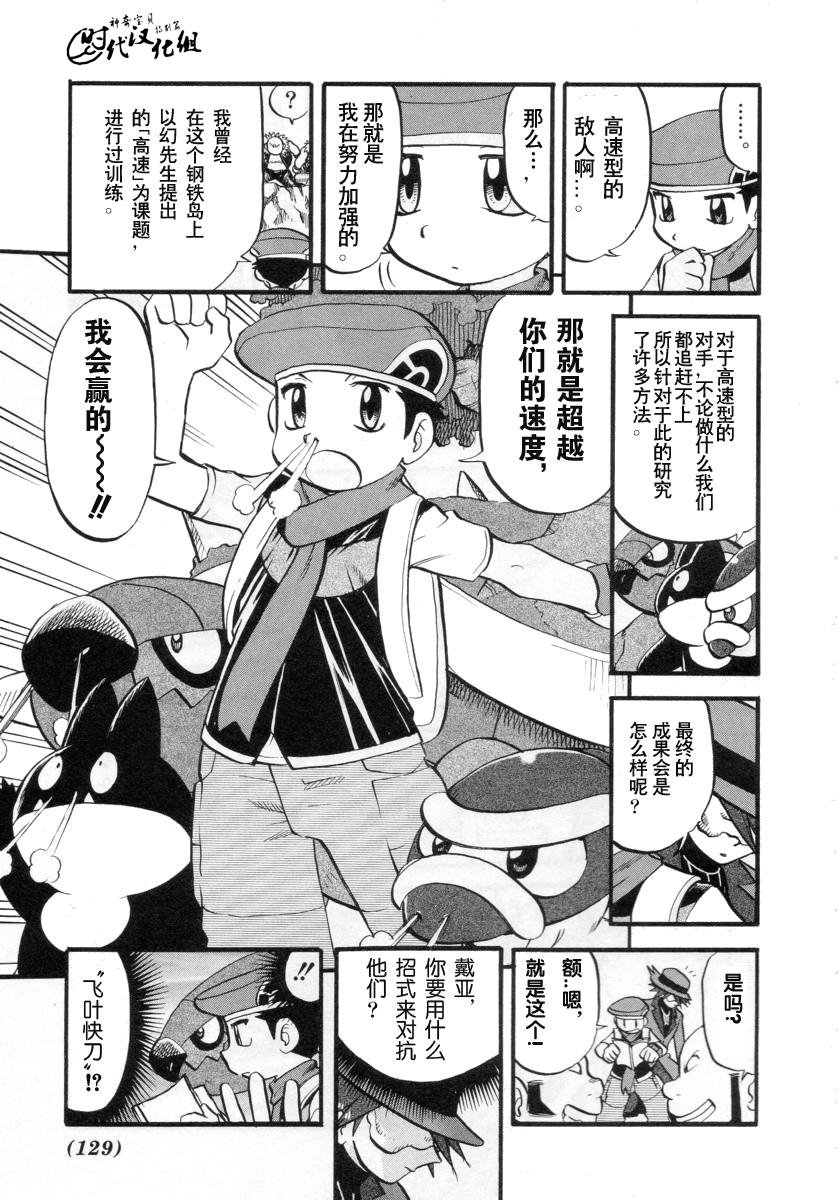 第34卷