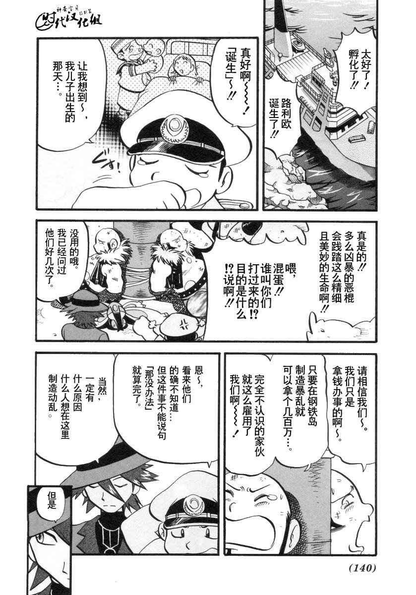 第34卷