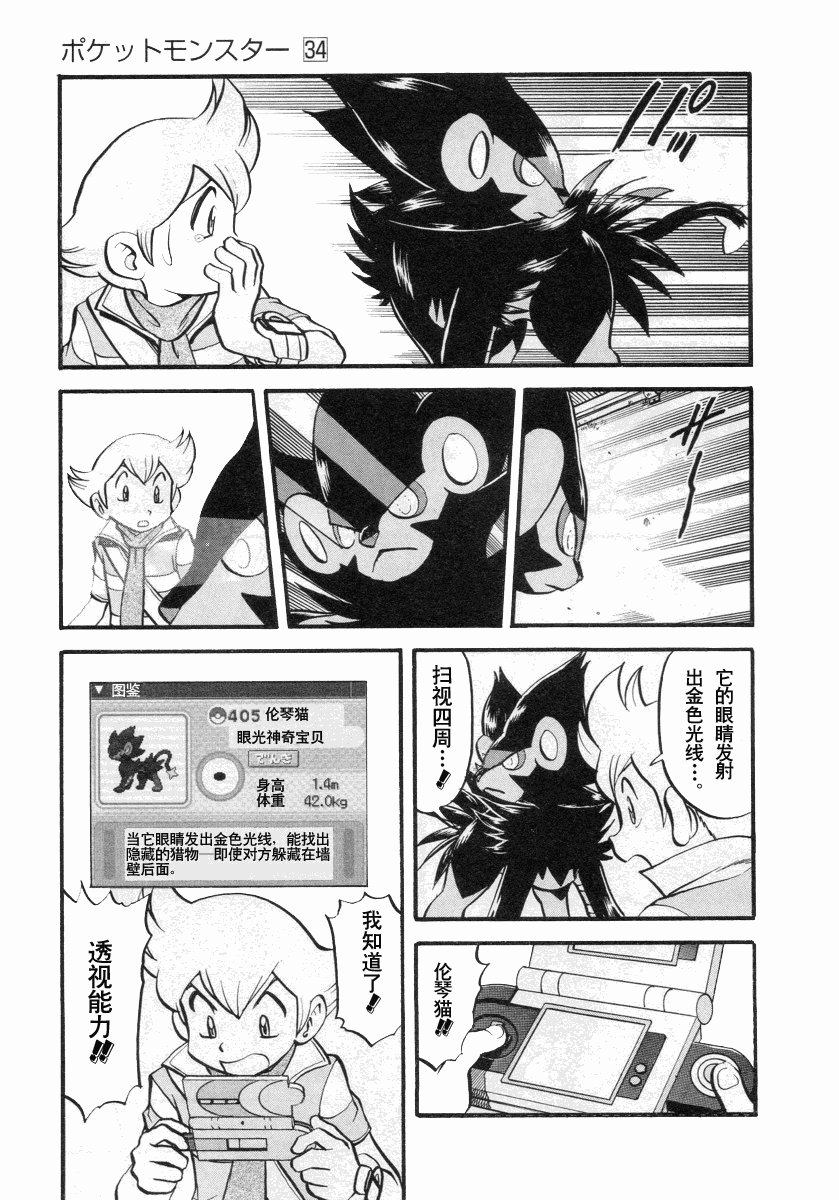 第34卷