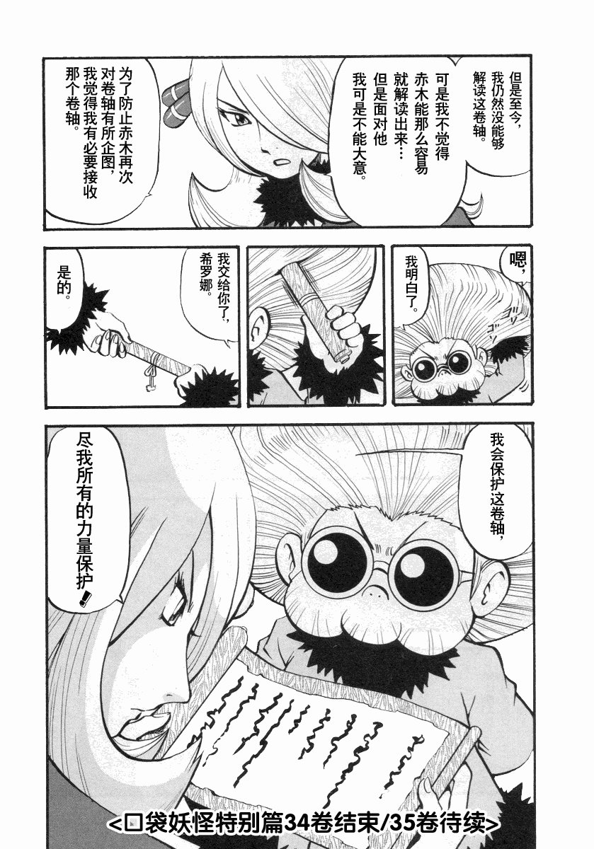 第34卷