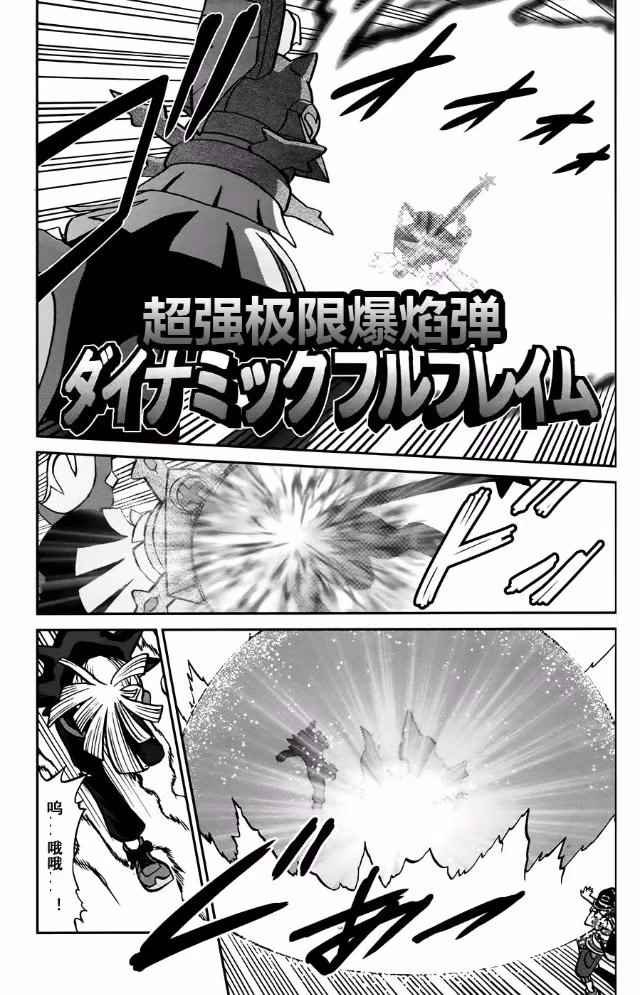sun＆moon篇13