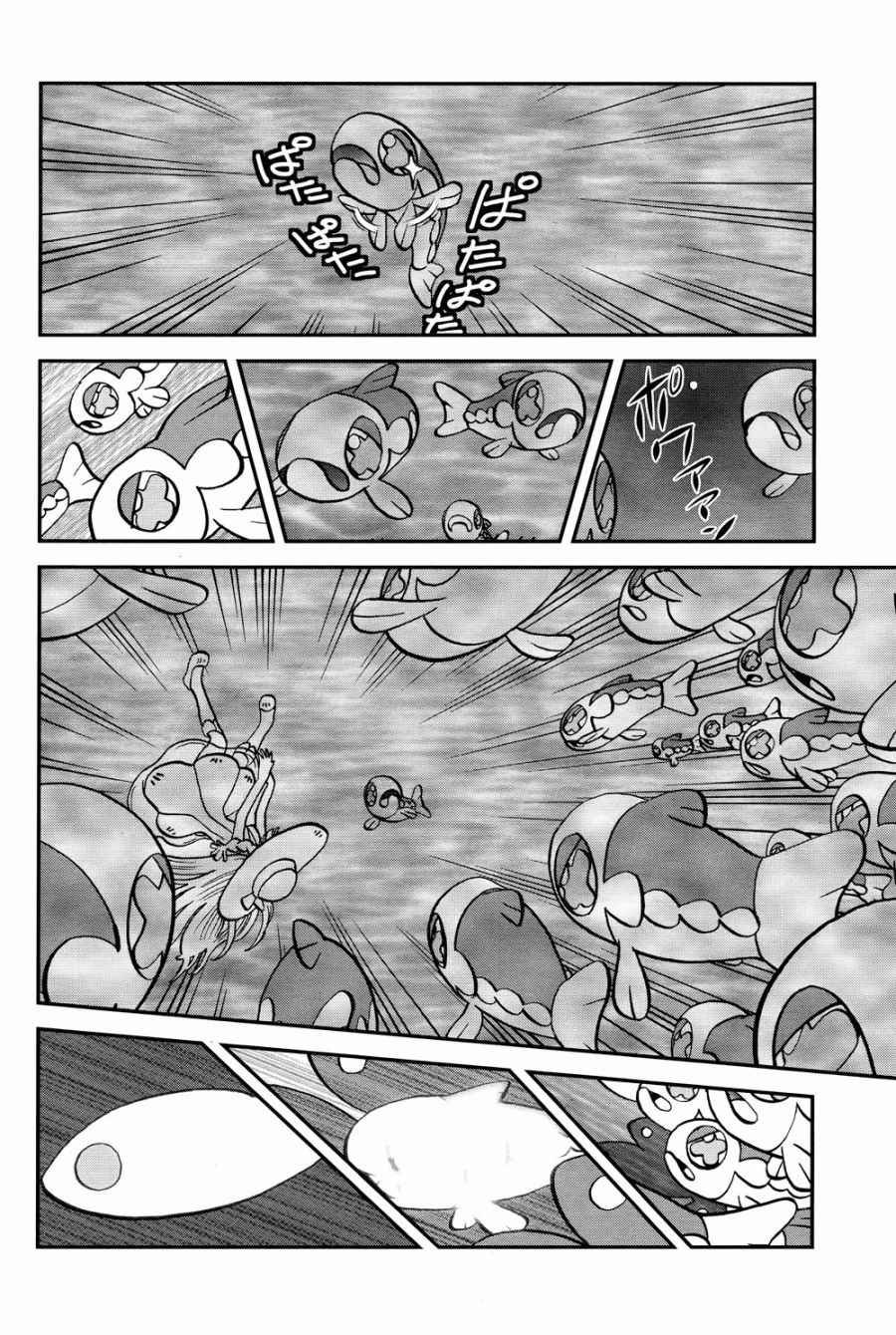 sun＆moon篇15