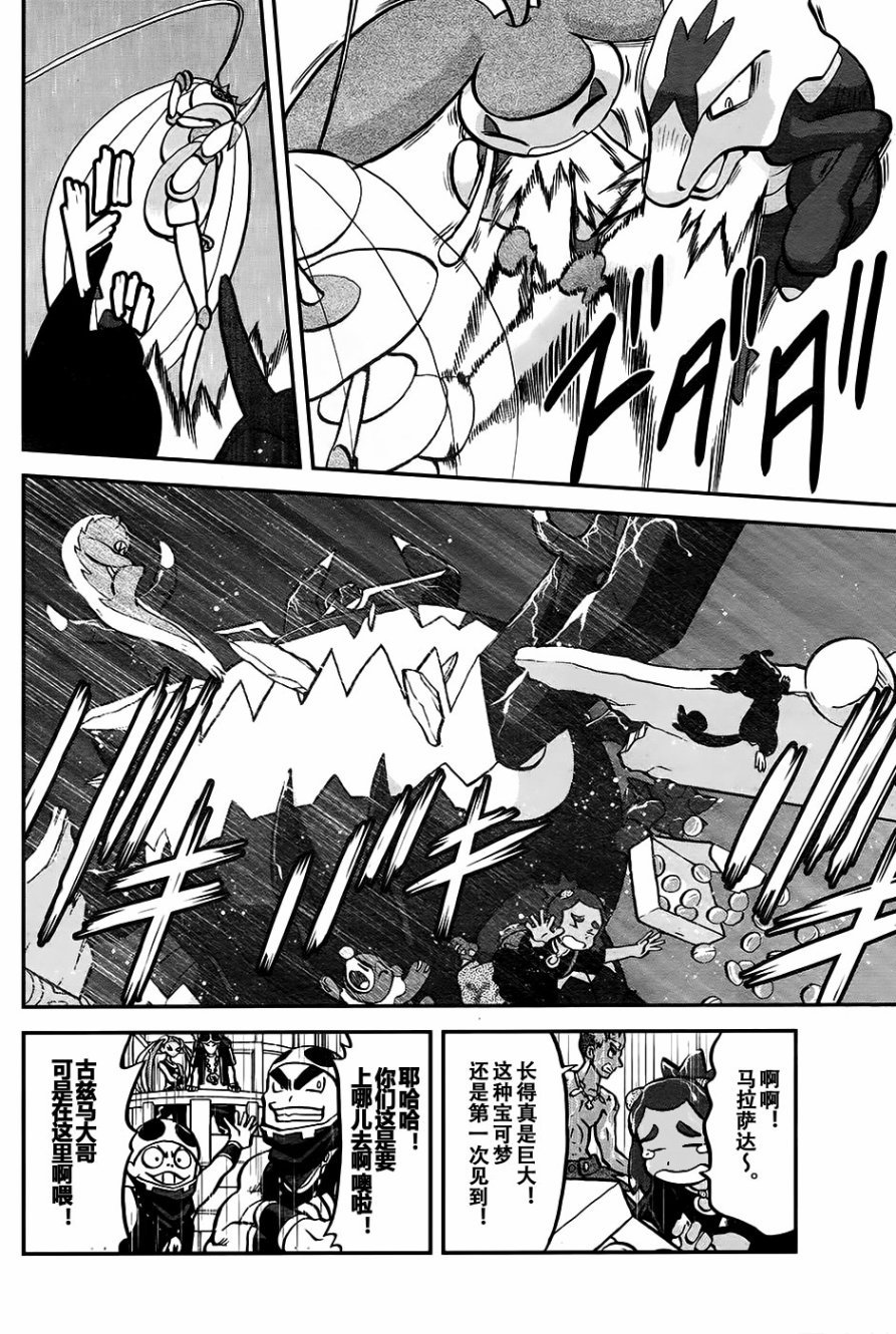 sun＆moon篇18
