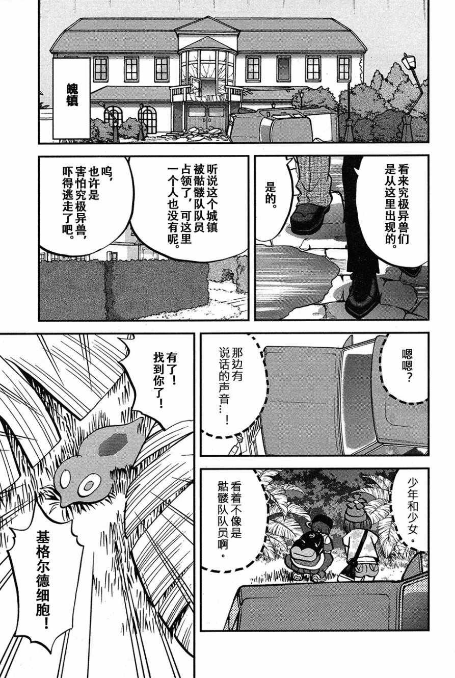 sun＆moon篇19