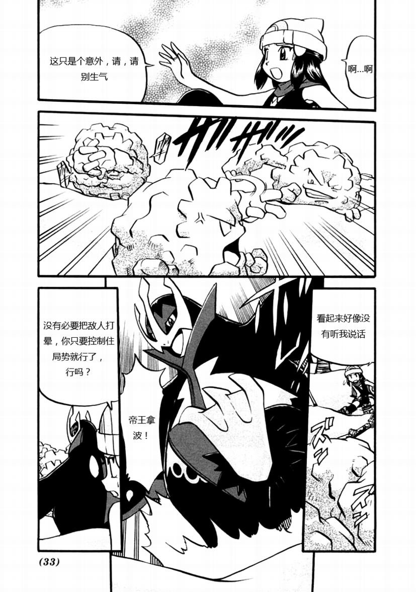 第35卷