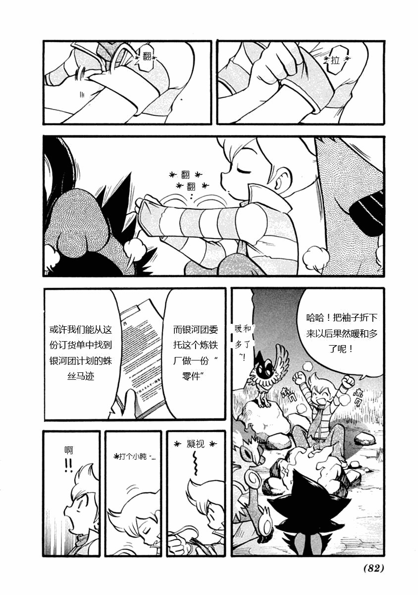 第35卷