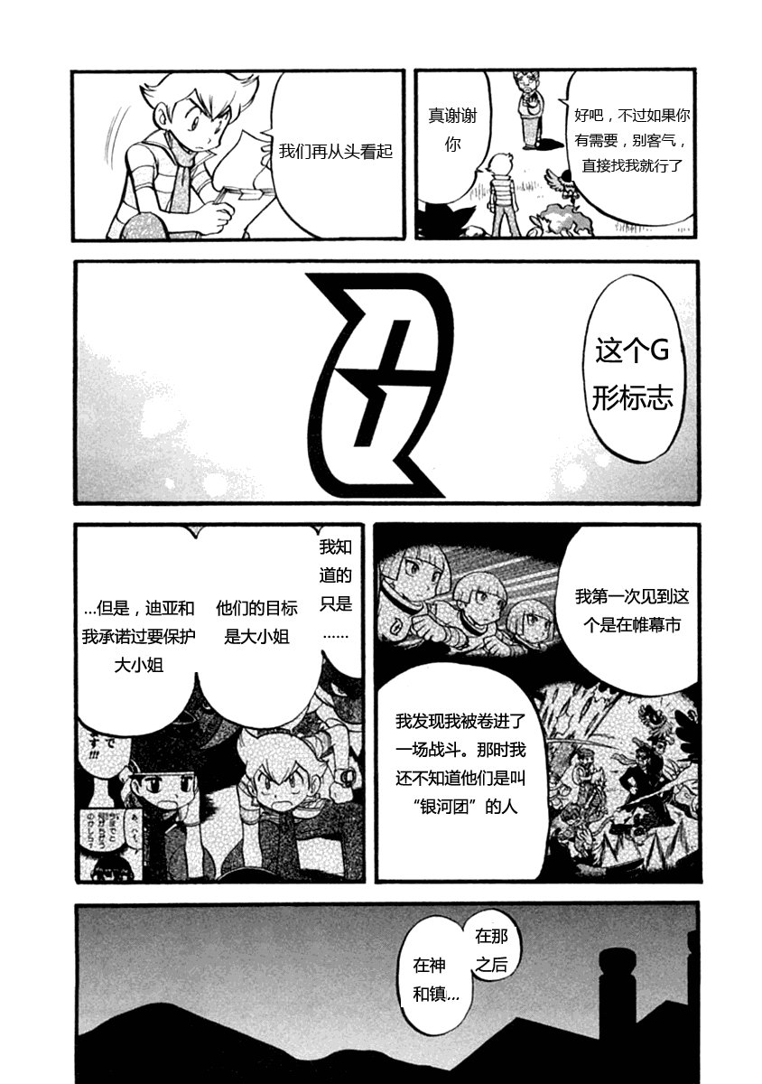 第35卷