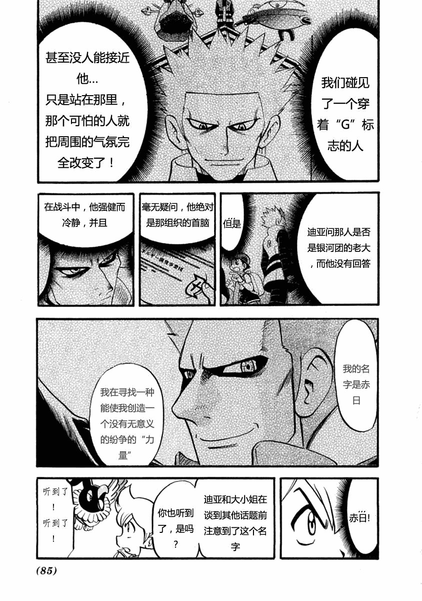 第35卷